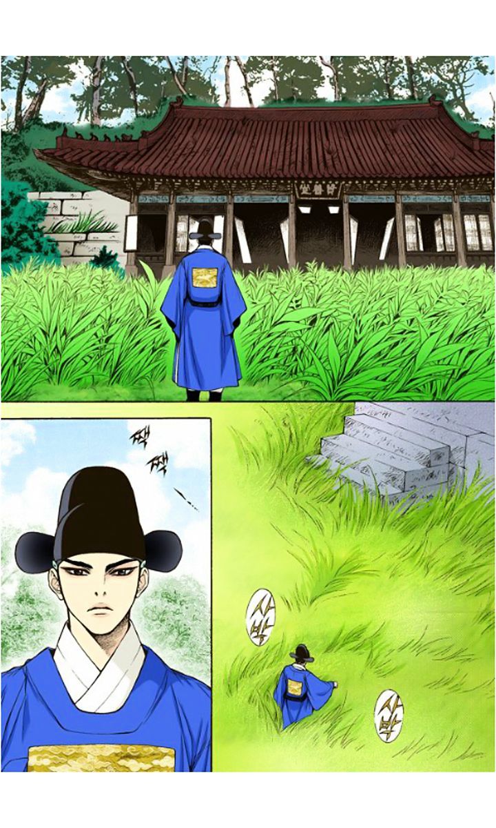 Chapter 6 - Image 21