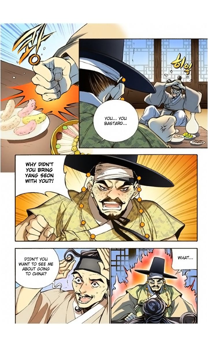 Chapter 7 - Image 26