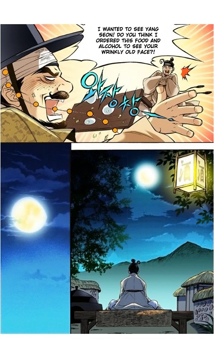 Chapter 7 - Image 27