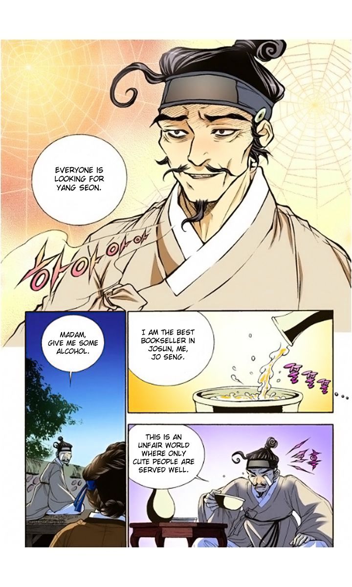 Chapter 7 - Image 28