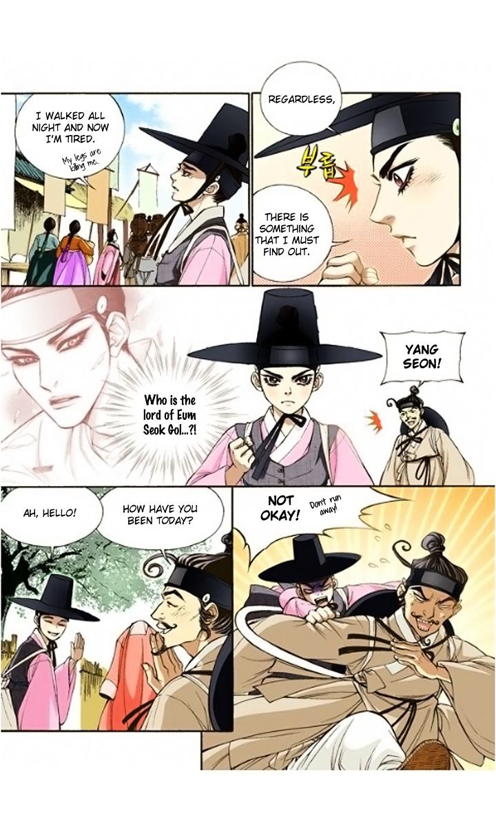 Chapter 7 - Image 5