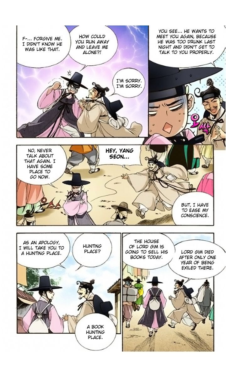 Chapter 7 - Image 6