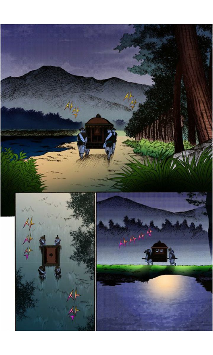 Chapter 9 - Image 12