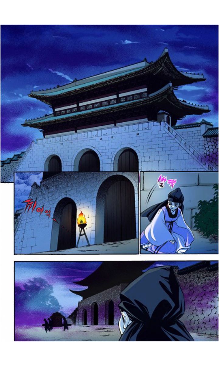 Chapter 9 - Image 4