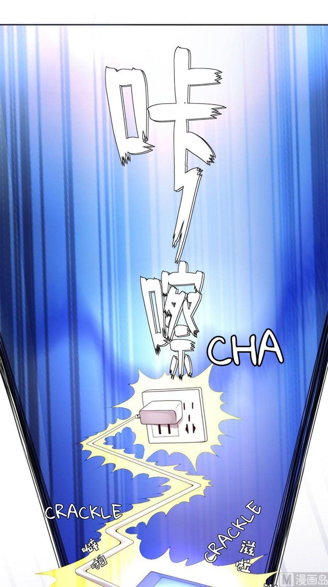 Chapter 1 - Image 11