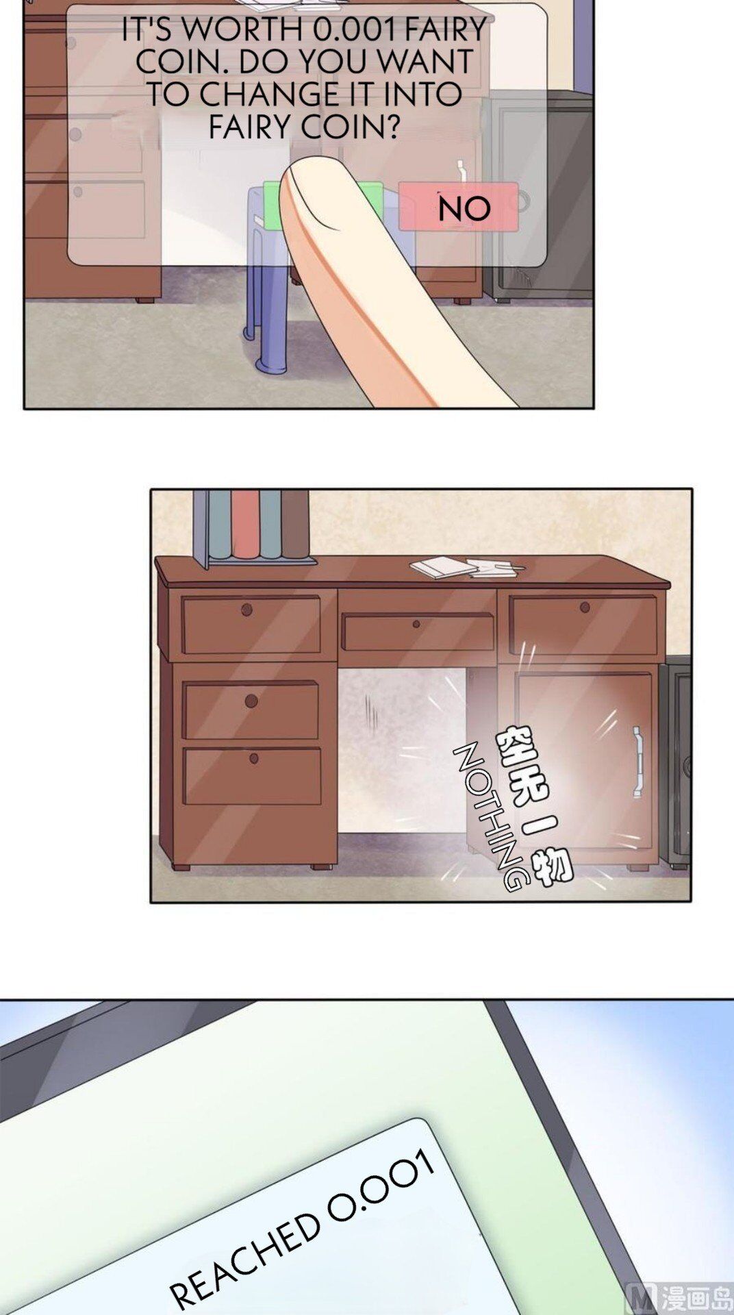 Chapter 1 - Image 23