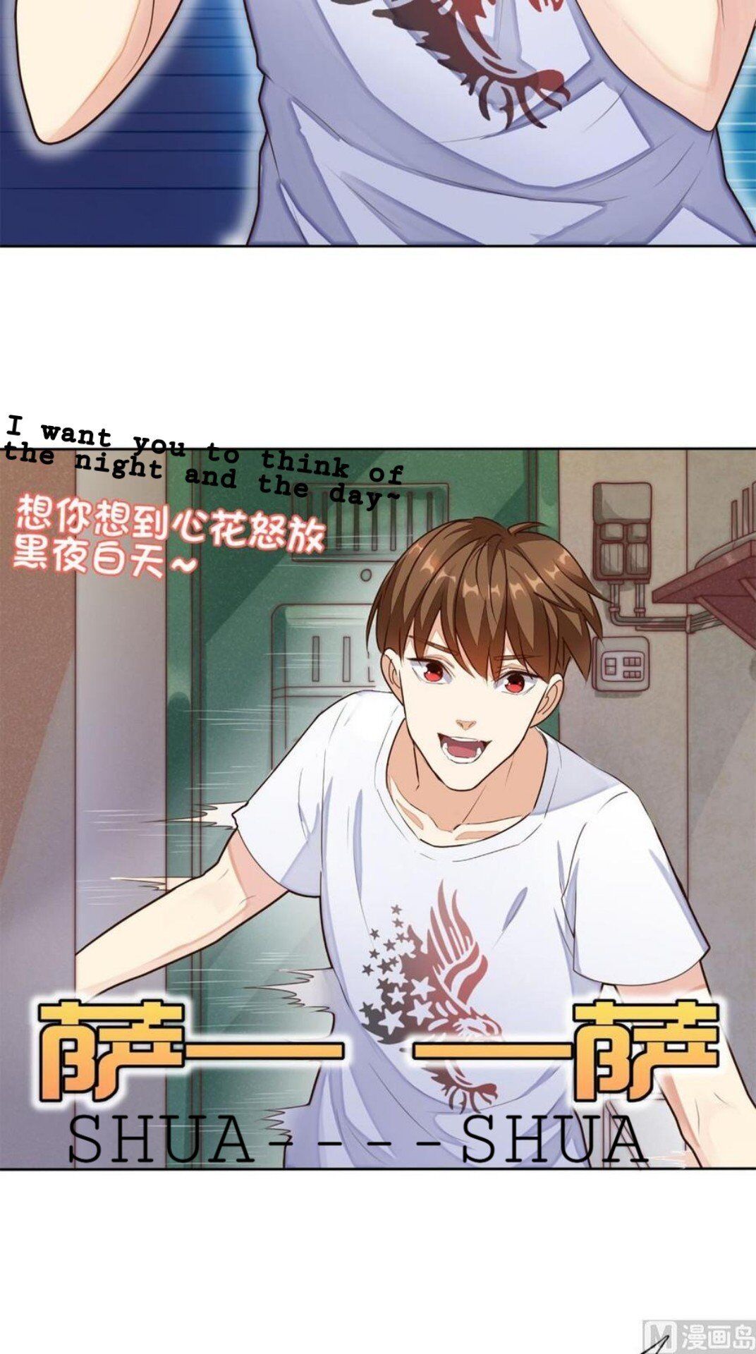 Chapter 1 - Image 4
