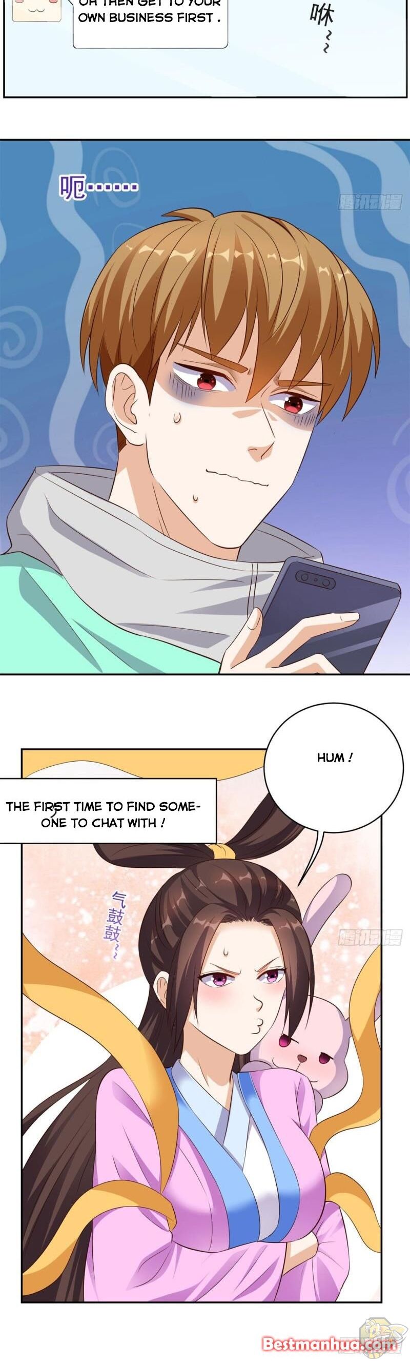 Chapter 43 - Image 12