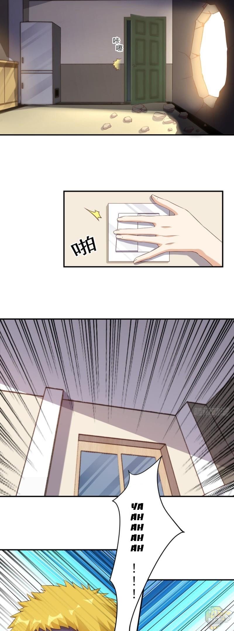 Chapter 48 - Image 5