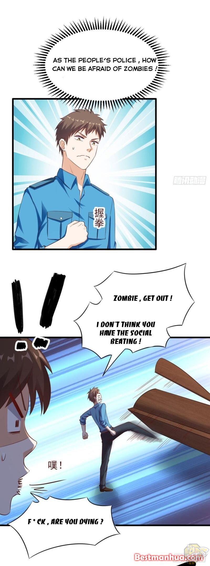 Chapter 49 - Image 16