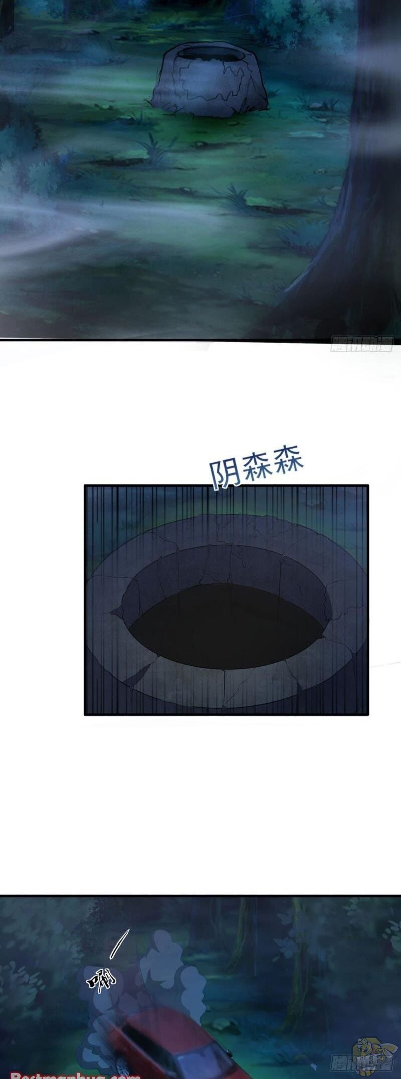 Chapter 49 - Image 2