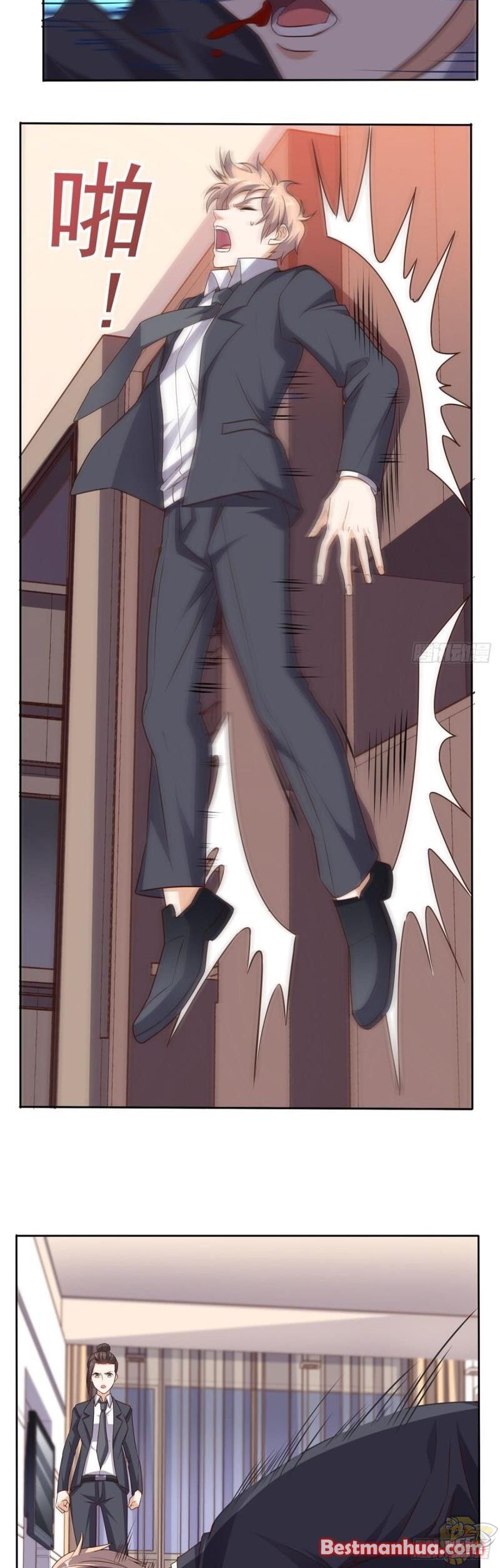Chapter 60 - Image 11