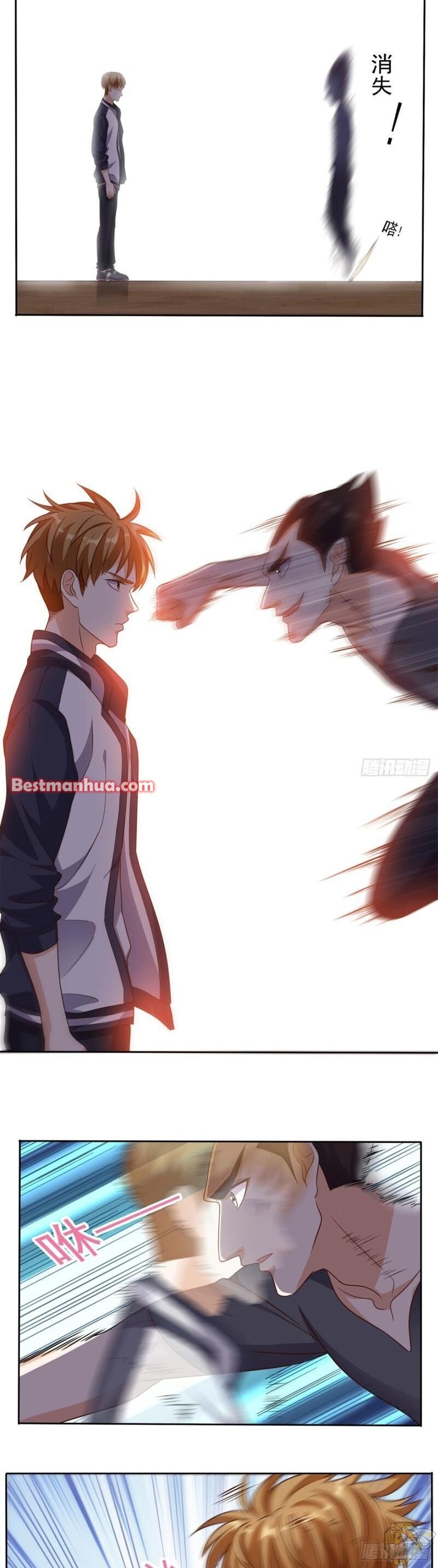 Chapter 61 - Image 8