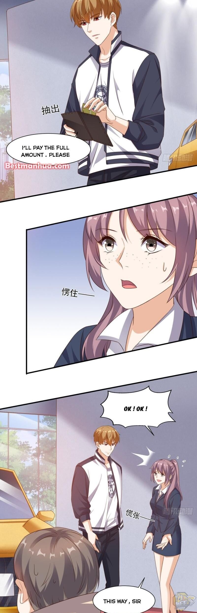 Chapter 68 - Image 2