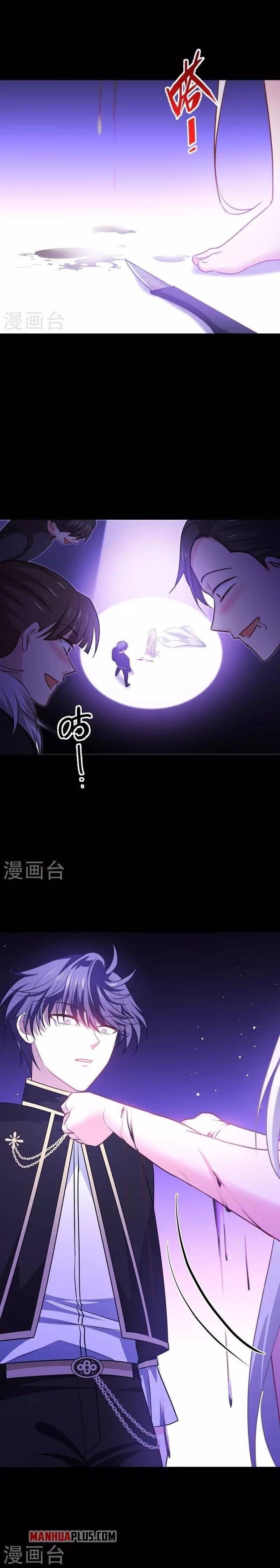 Chapter 24 - Image 10