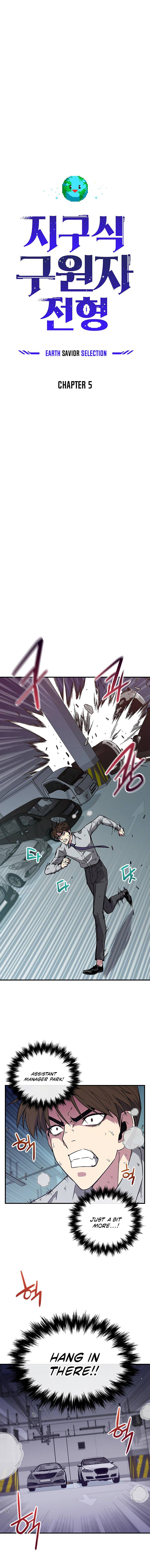 Chapter 5 - Image 5