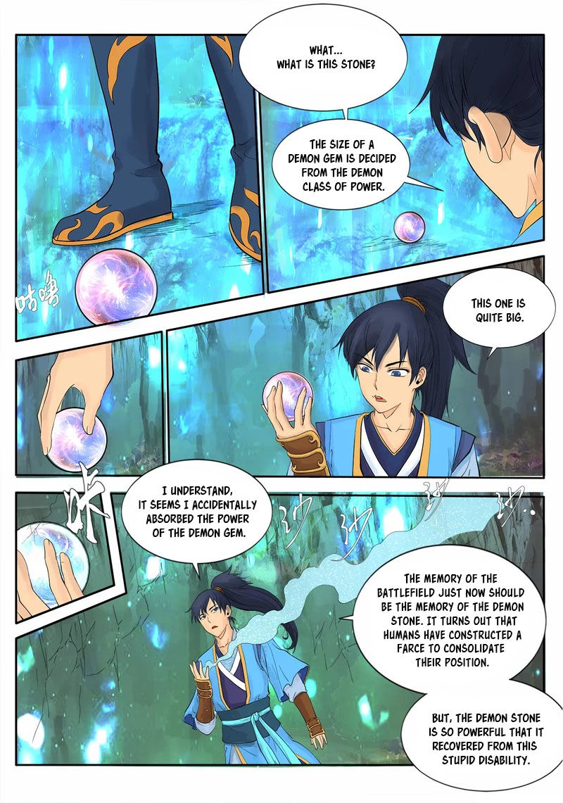 Chapter 1 - Image 15