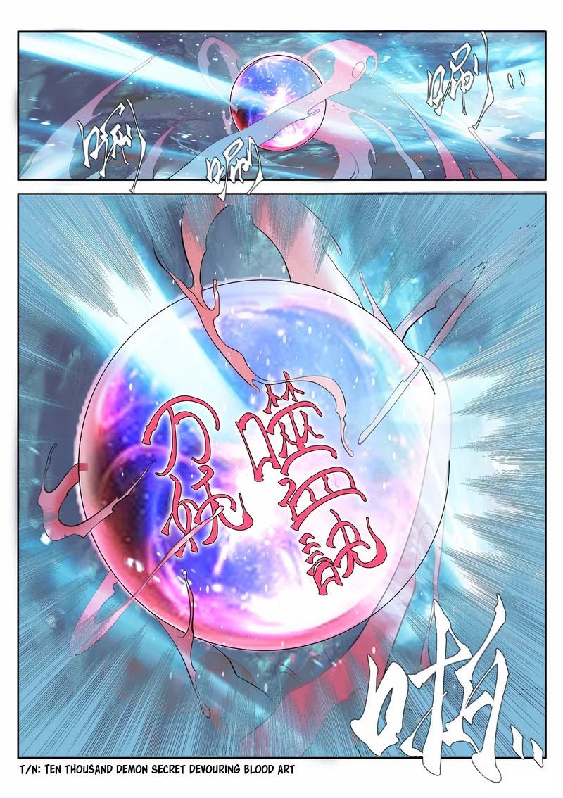 Chapter 1 - Image 6