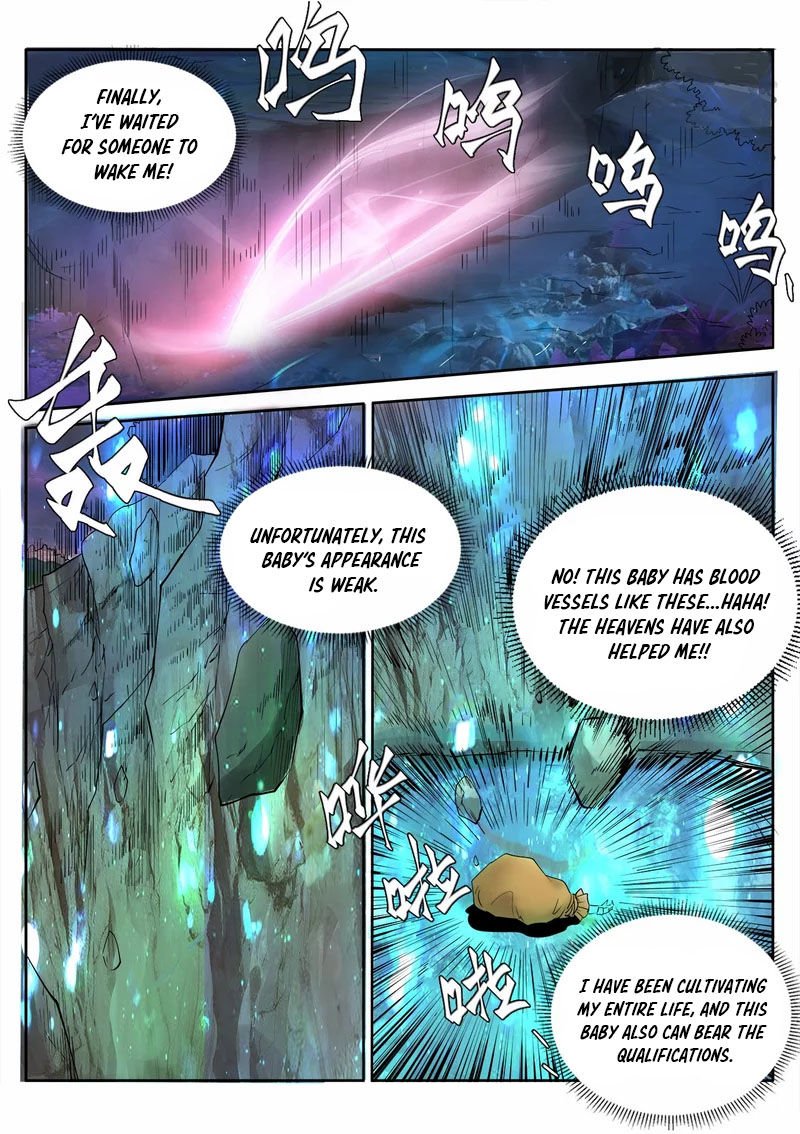 Chapter 1 - Image 7
