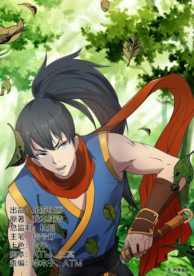 Chapter 13 - Image 2