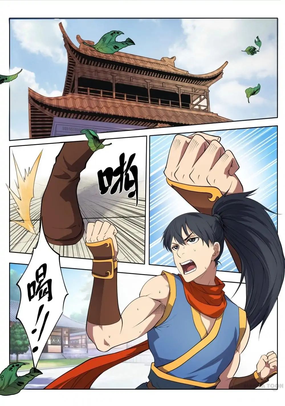 Chapter 17 - Image 7