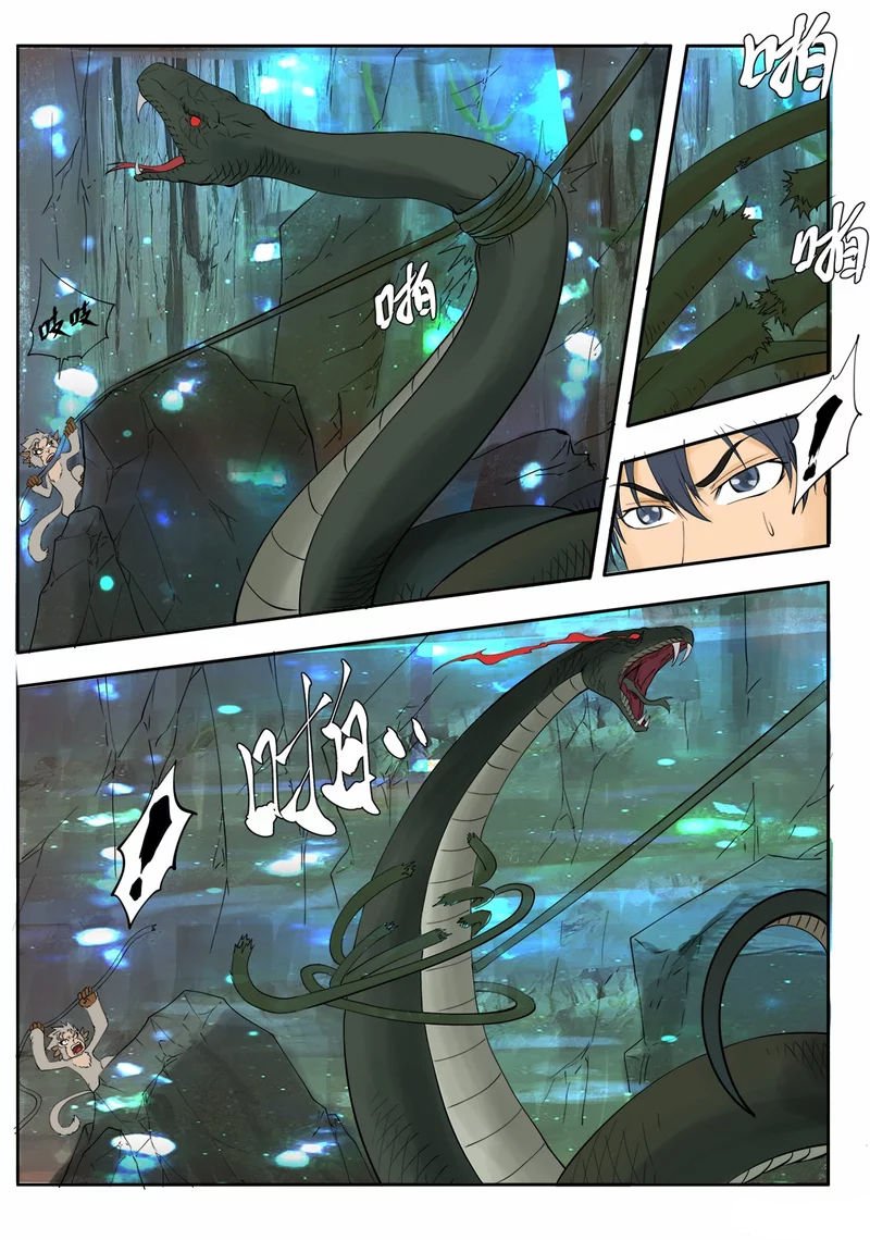 Chapter 2 - Image 12