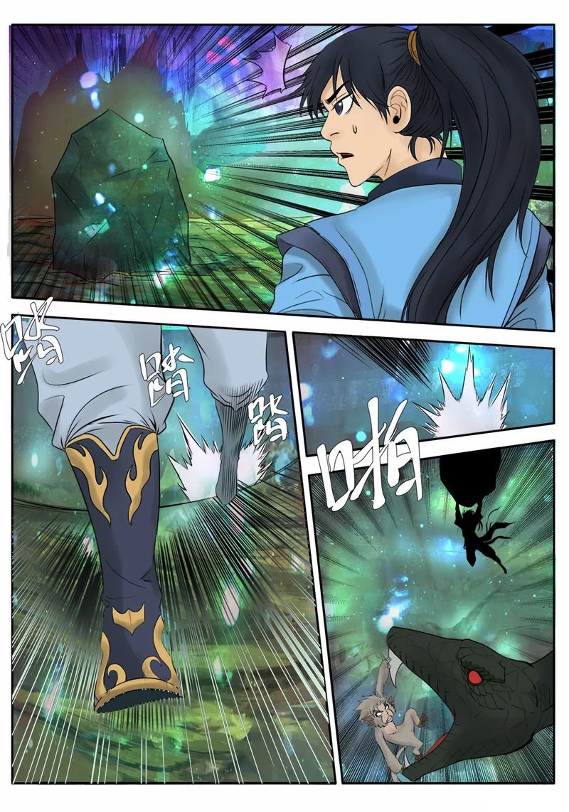Chapter 2 - Image 15