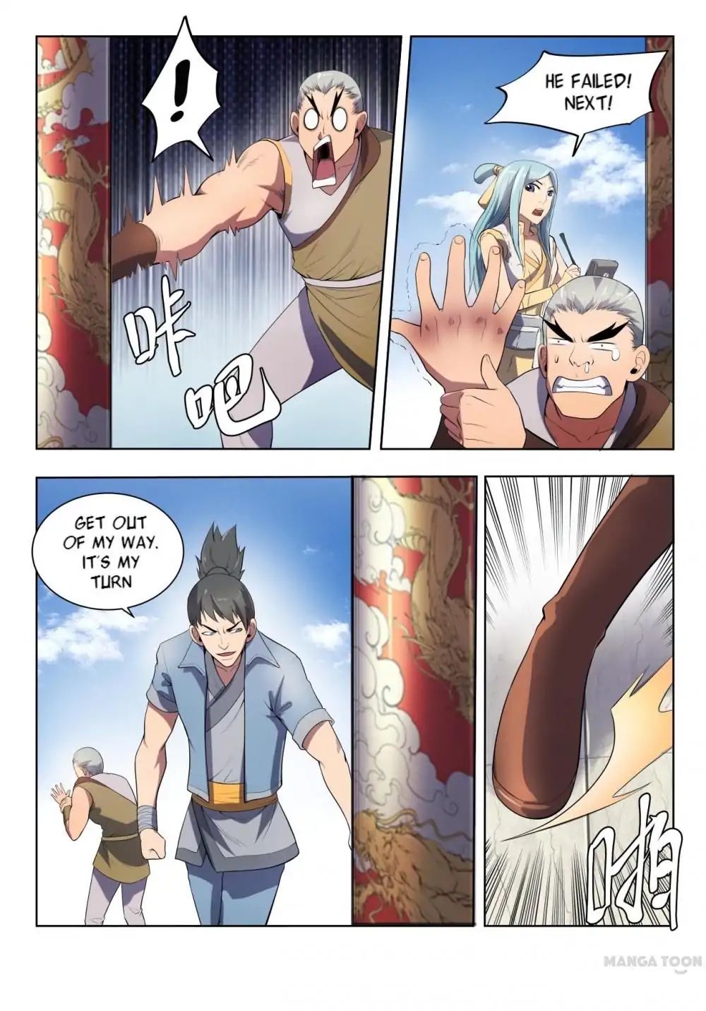 Chapter 20 - Image 4