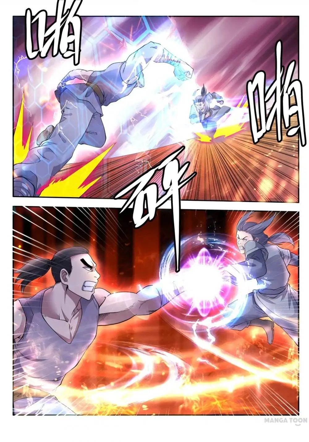 Chapter 26 - Image 6