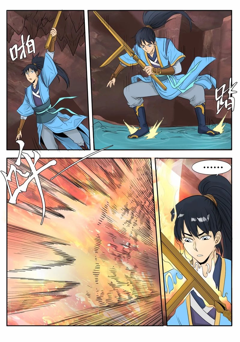Chapter 4 - Image 12