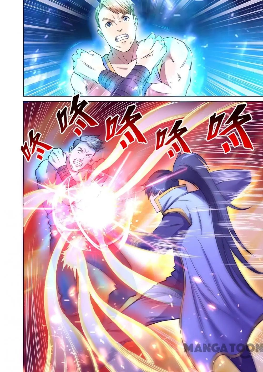 Chapter 41 - Image 6
