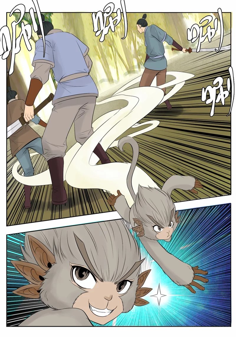 Chapter 6 - Image 11