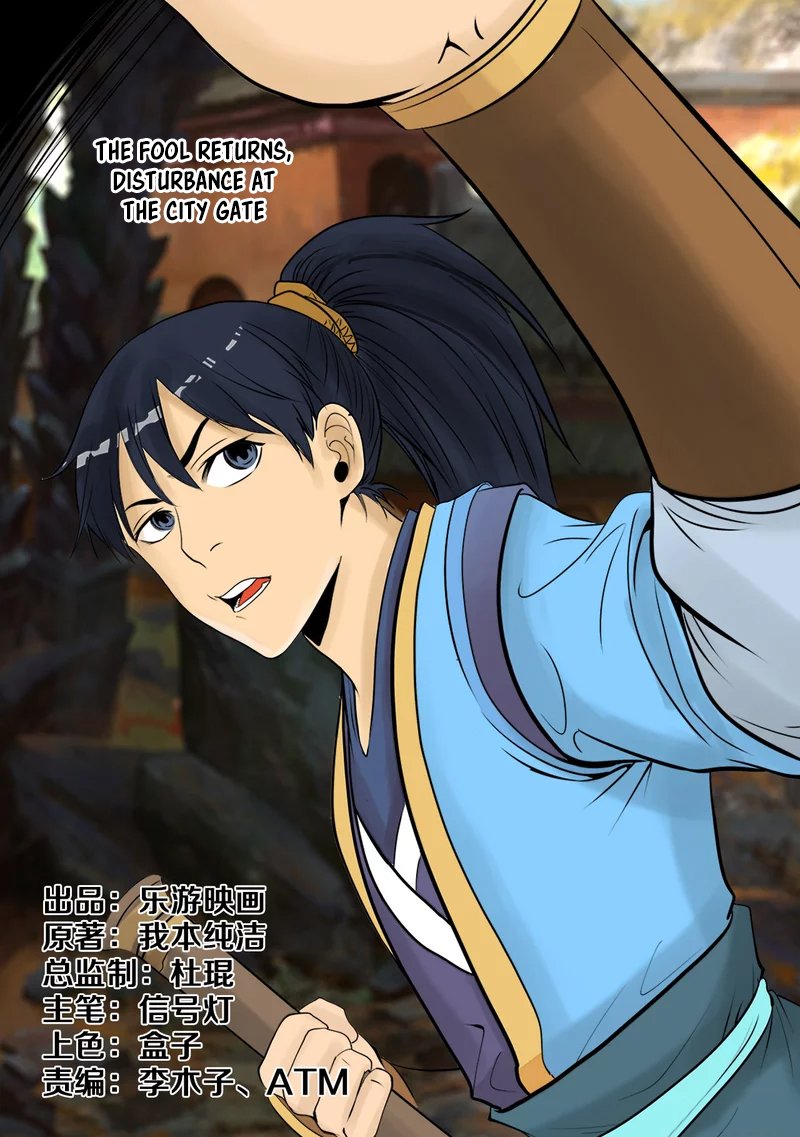 Chapter 6 - Image 2