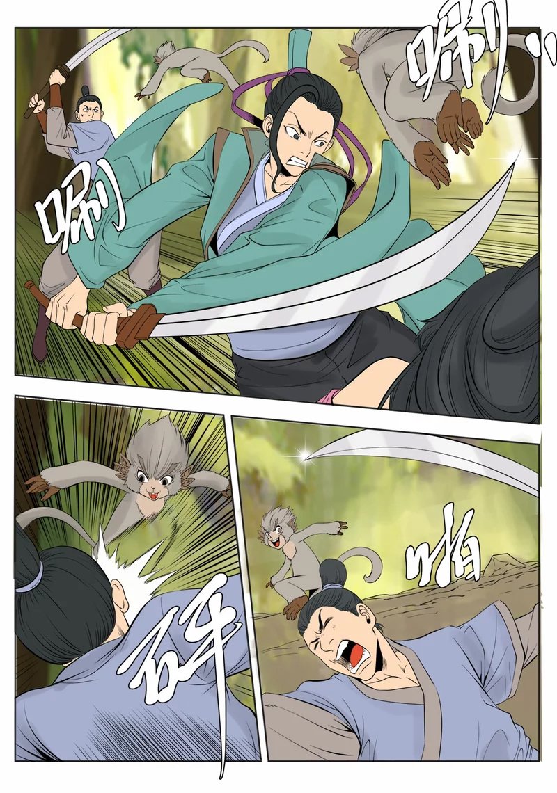 Chapter 6 - Image 3