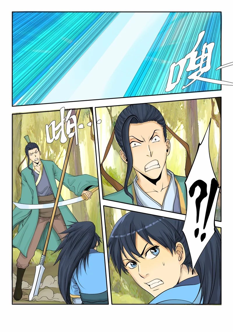 Chapter 7 - Image 5