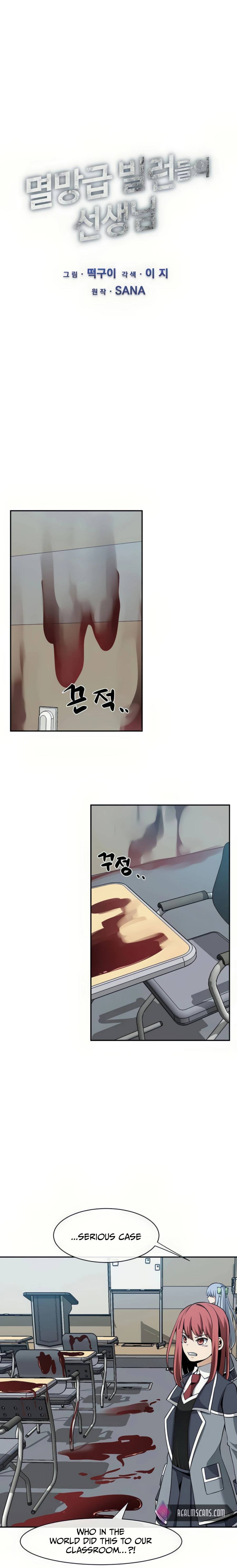 Chapter 25 - Image 4