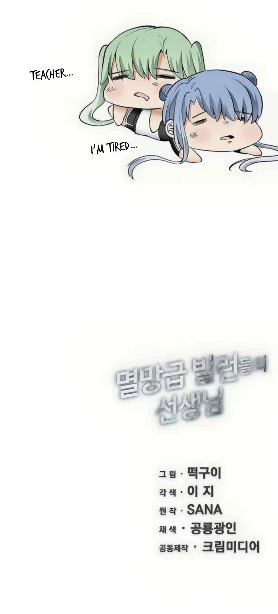 Chapter 31 - Image 27