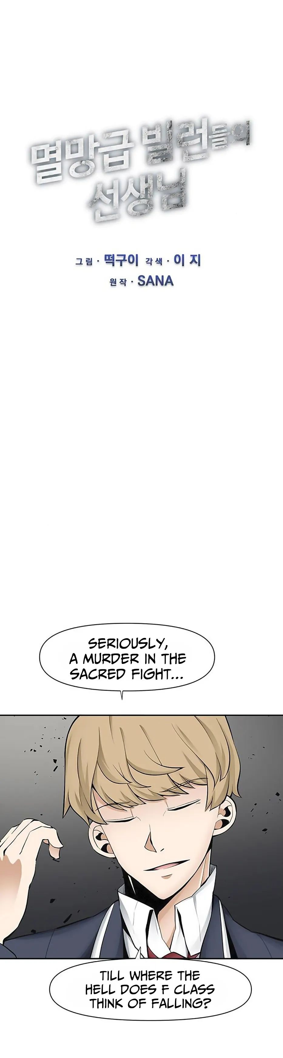 Chapter 37 - Image 4