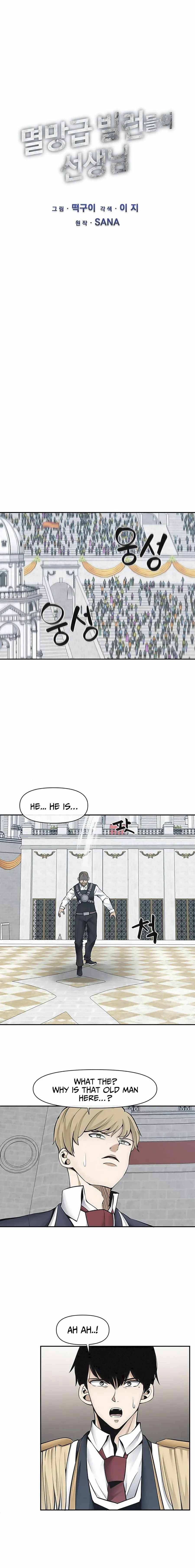 Chapter 38 - Image 4