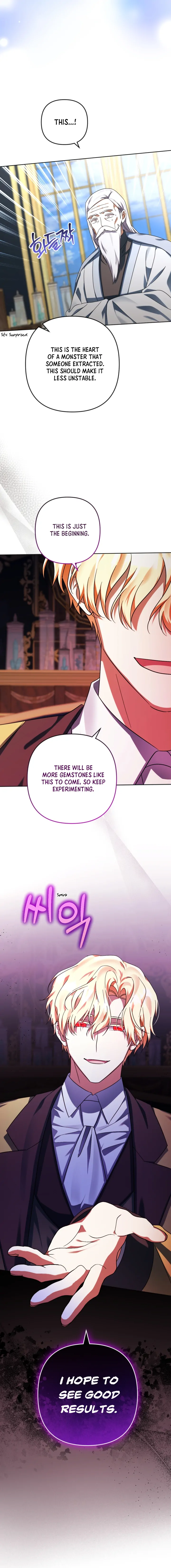 Chapter 59 - Image 6