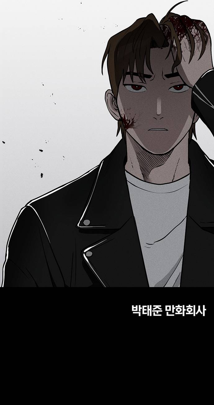 Chapter 12 - Image 40