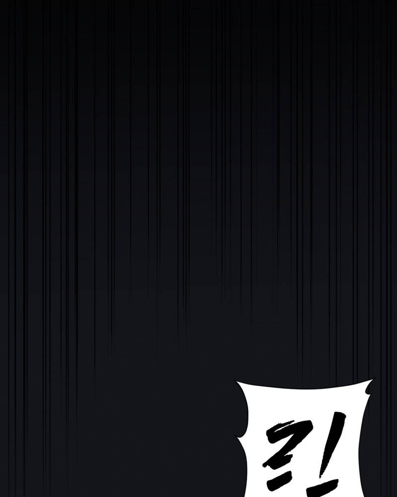 Chapter 12 - Image 11