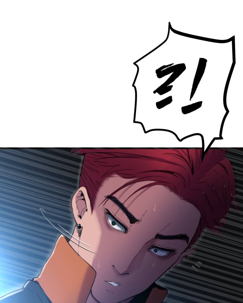 Chapter 20 - Image 30