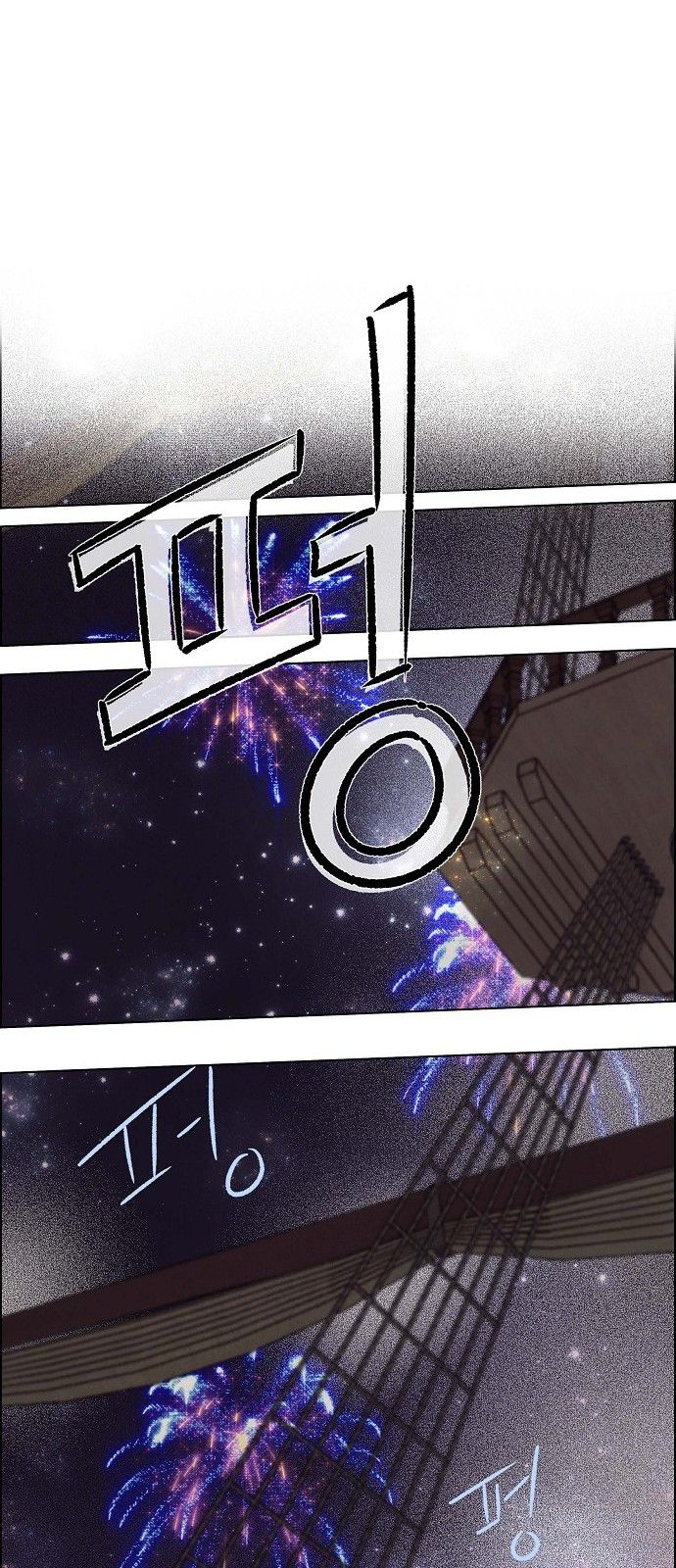 Chapter 24 - Image 16