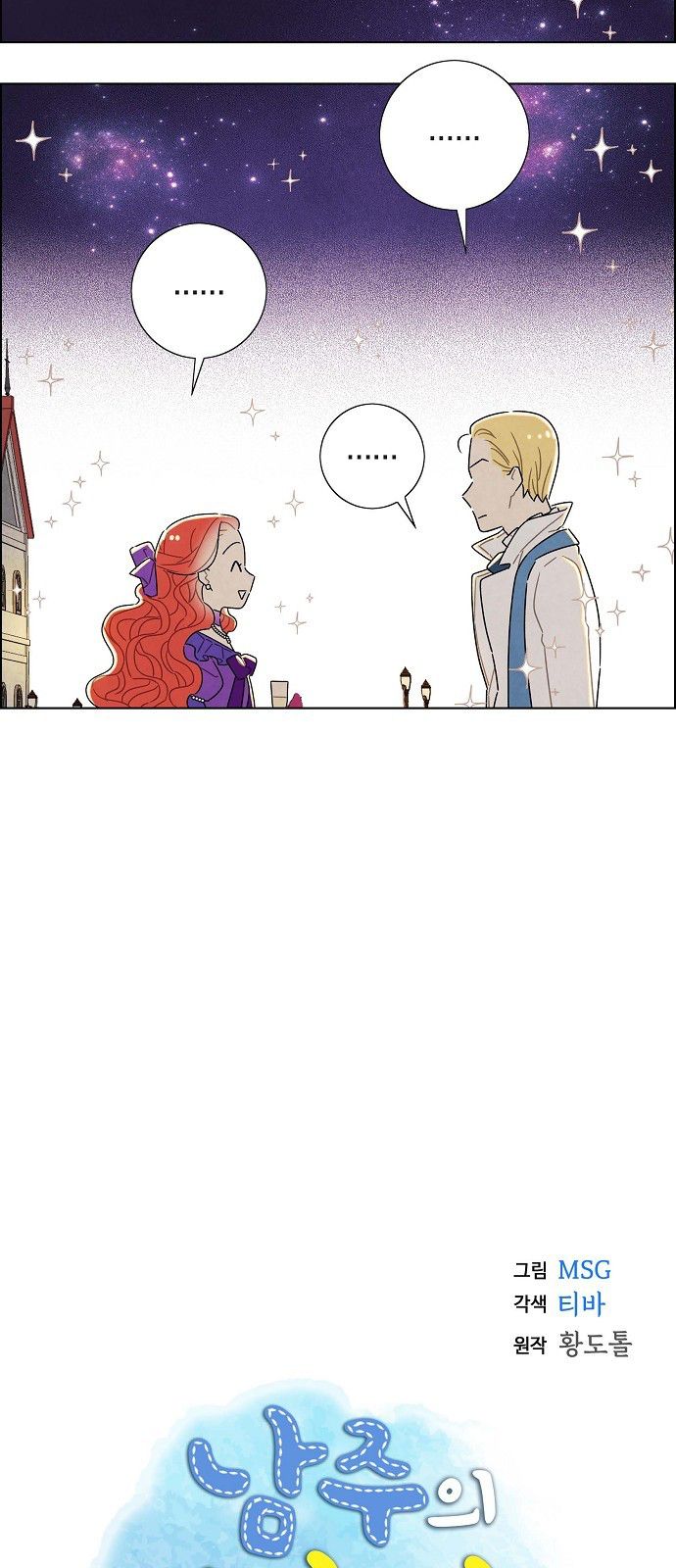 Chapter 24 - Image 2