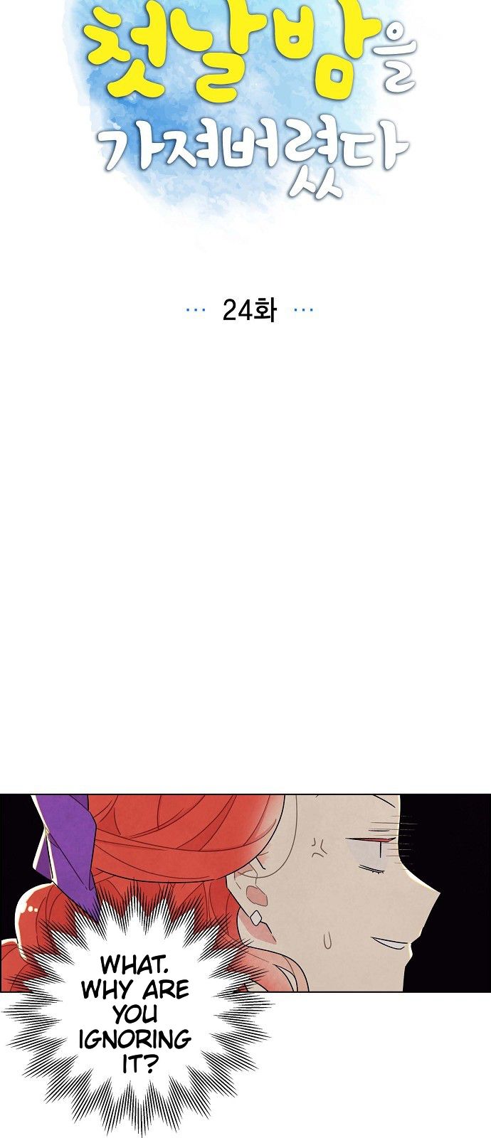 Chapter 24 - Image 3