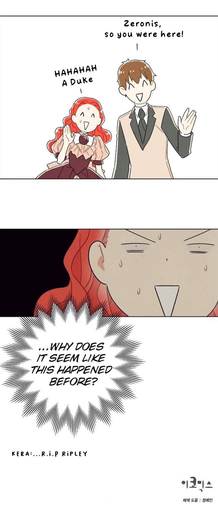 Chapter 33 - Image 32