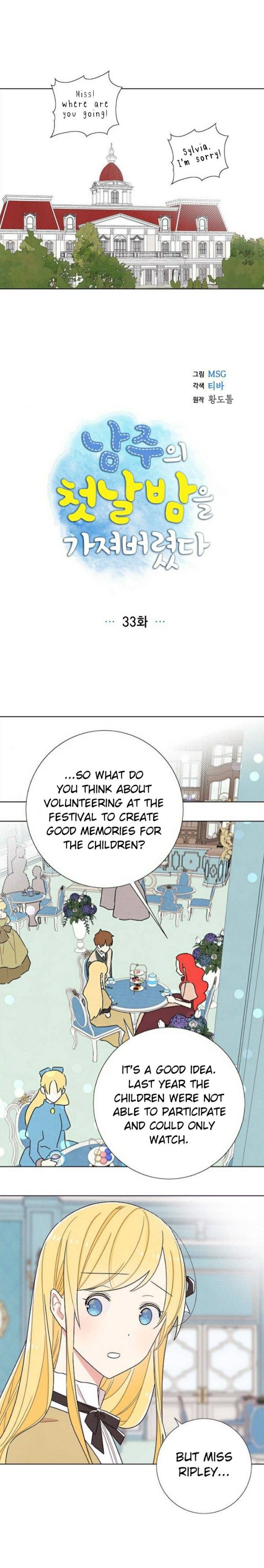 Chapter 33 - Image 7