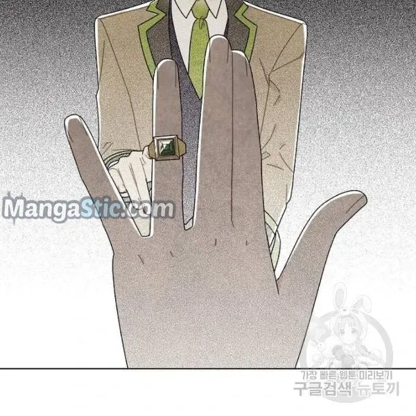 Chapter 64 - Image 104