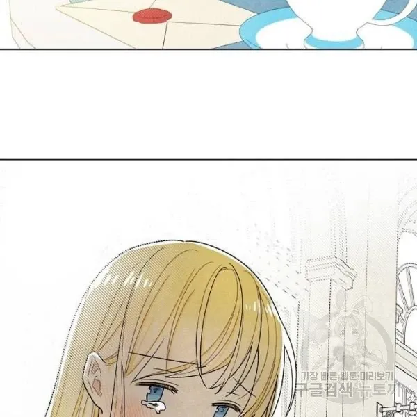 Chapter 64 - Image 26